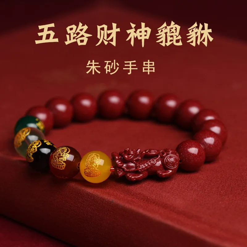 Bead Bracelet Men - Bracelet Pixiu rouge véritable cinabre, Vintage,