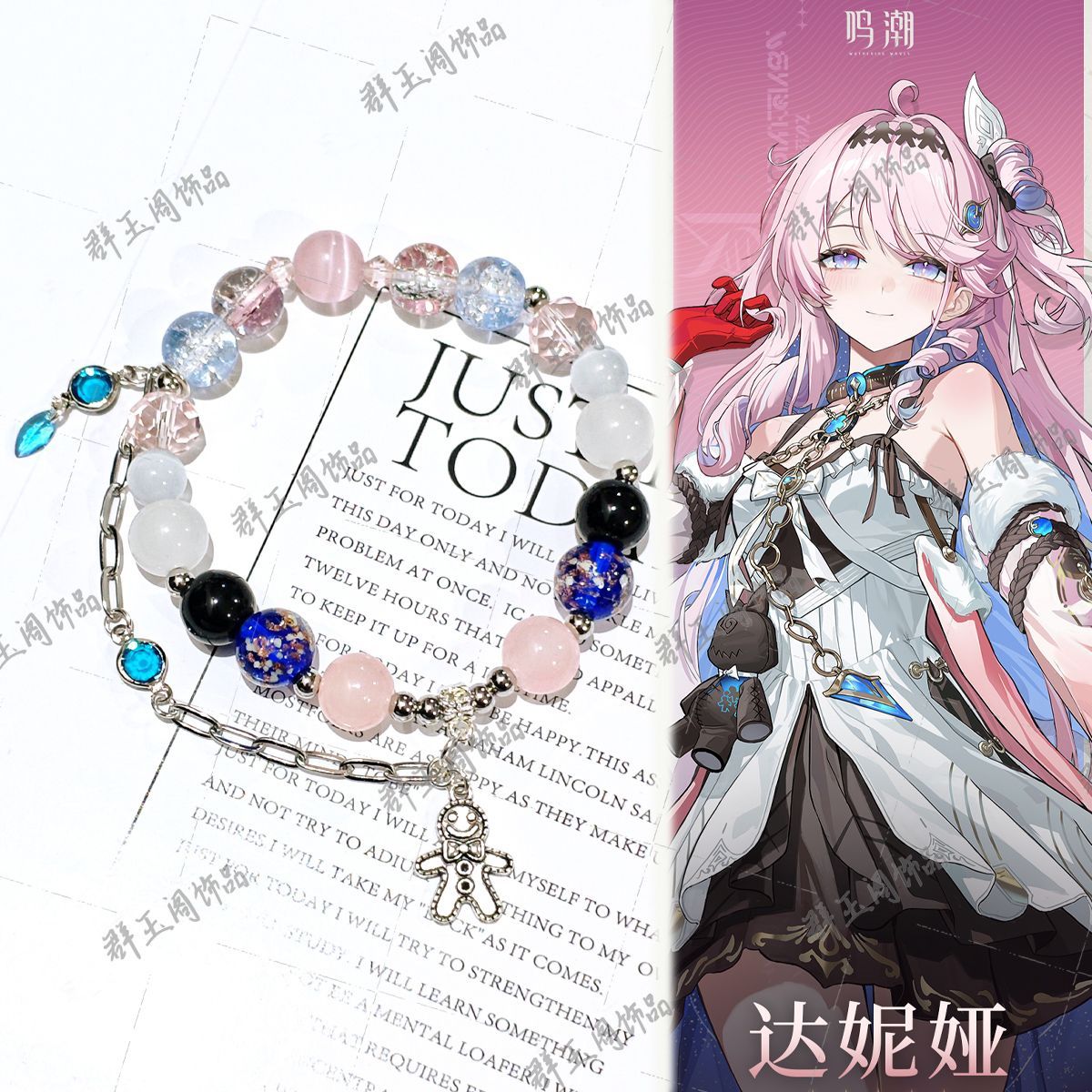 Bead Bracelet Men - Bracelets perlés pour femmes, jeu d'anime