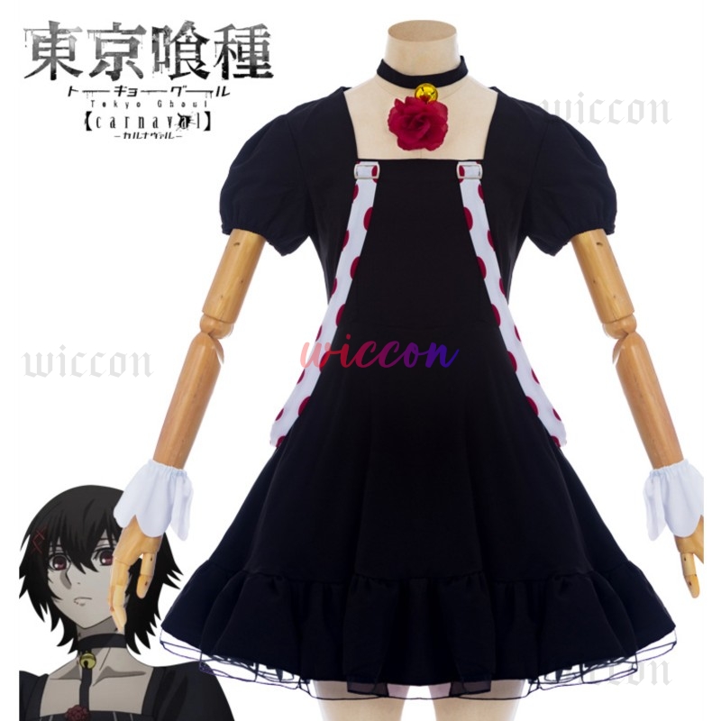 Robe de Cosplay Anime Juuzou S - Men Accessories Kit avis et prix