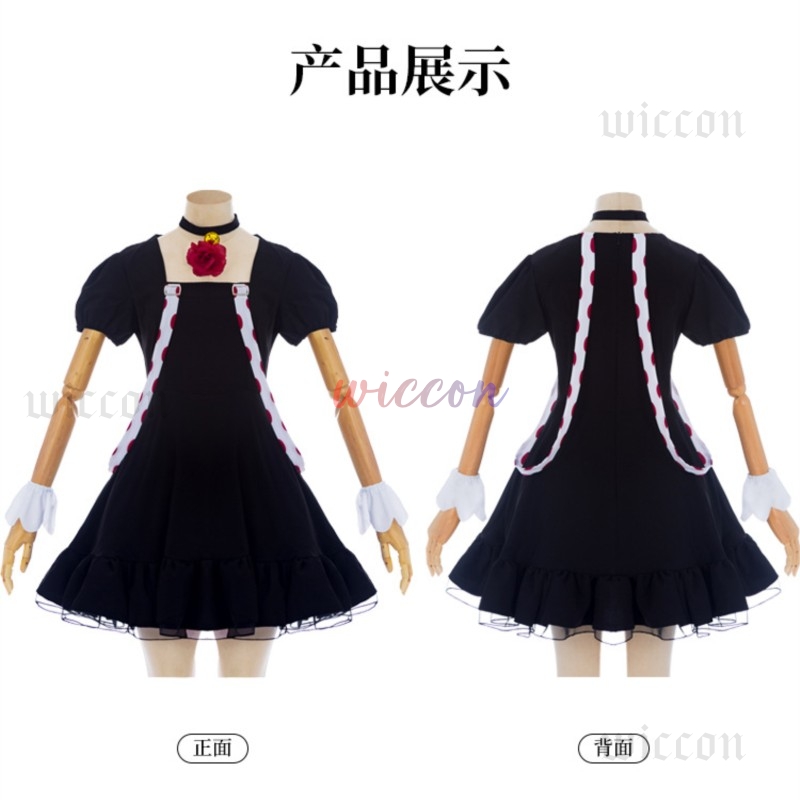 Robe de Cosplay Anime Juuzou S - Men Accessories Kit avis et prix