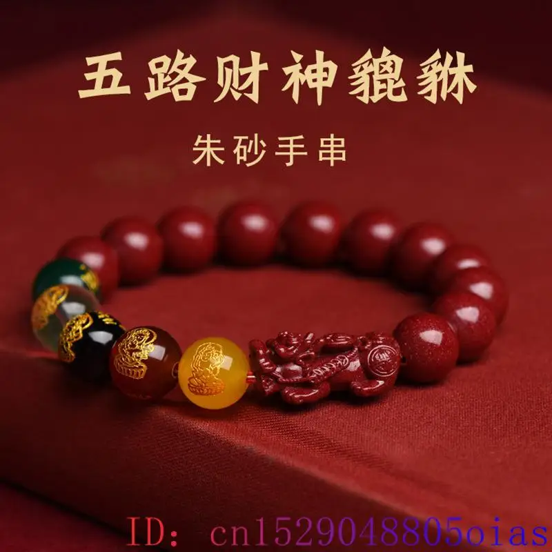 Bracelet Pixiu rouge véritable - Bead Bracelet Men avis et prix