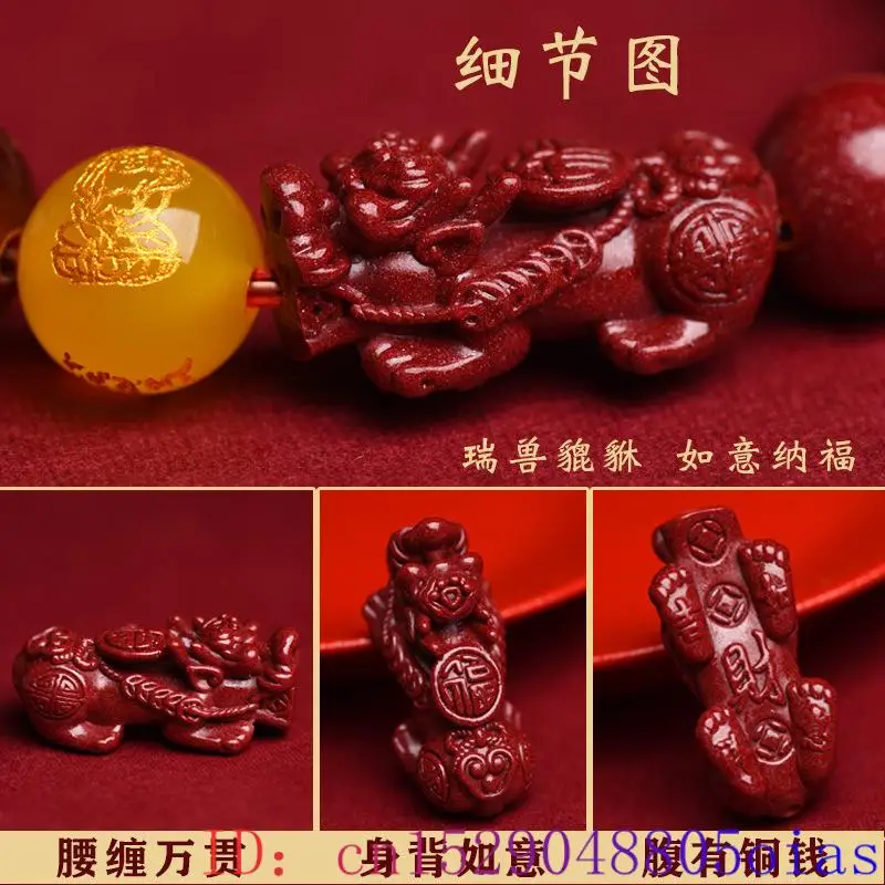 Bracelet Pixiu rouge véritable - Bead Bracelet Men avis et prix