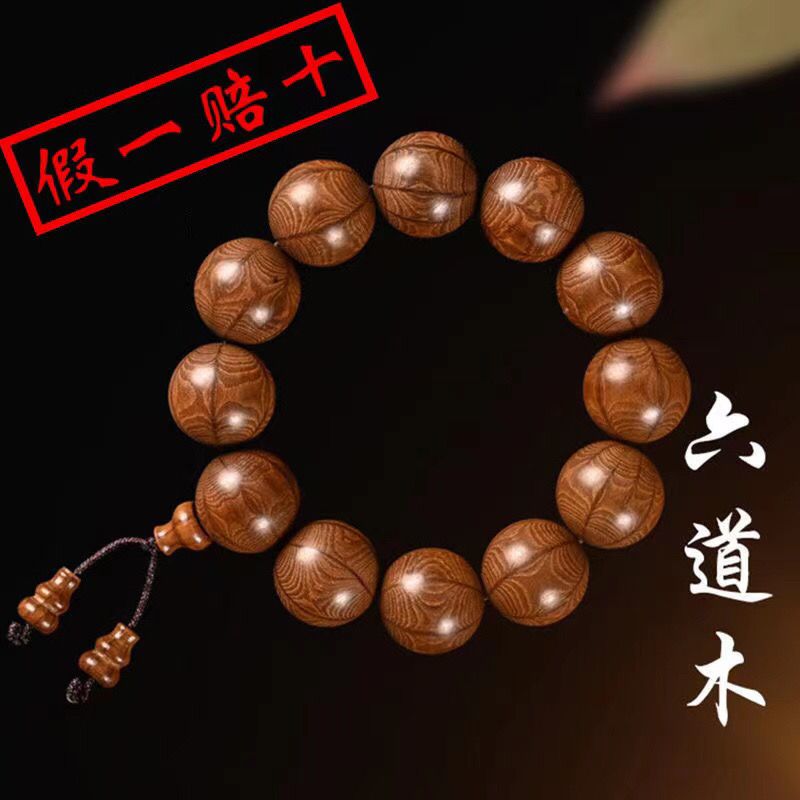 Wutai Mountain-Bracelet en boi - Bead Bracelet Men avis et prix