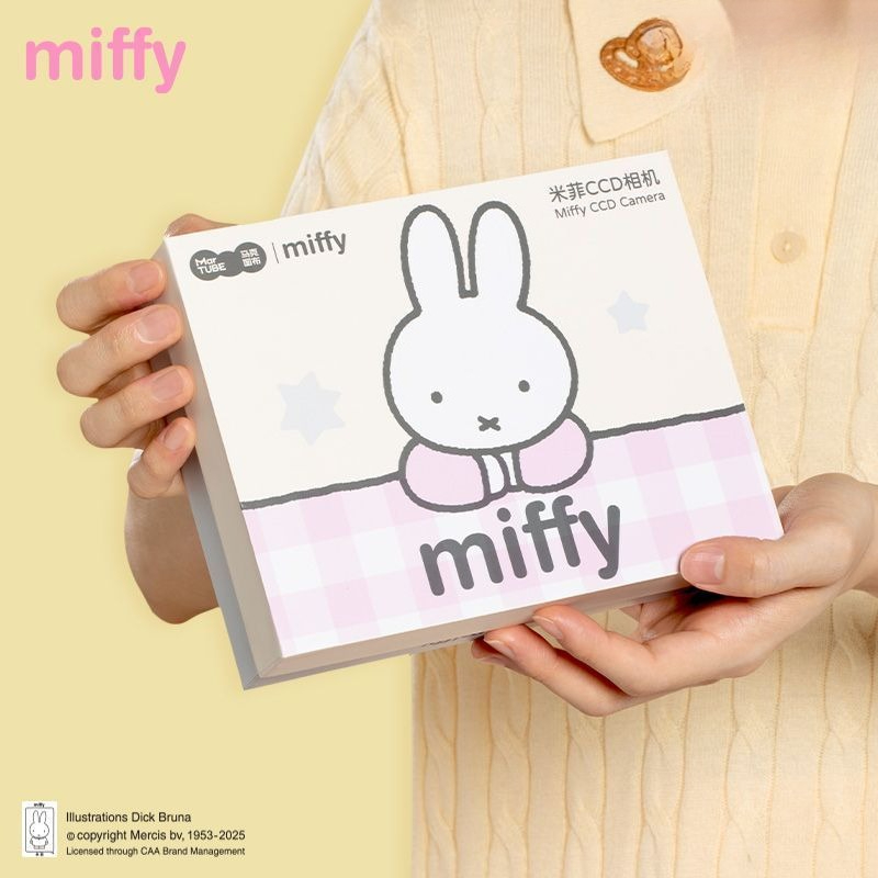 Boîte cadeau Miffy CCD Rebuild - Men Accessories Kit avis et prix